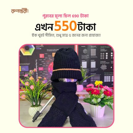 Black and Orange Stripe